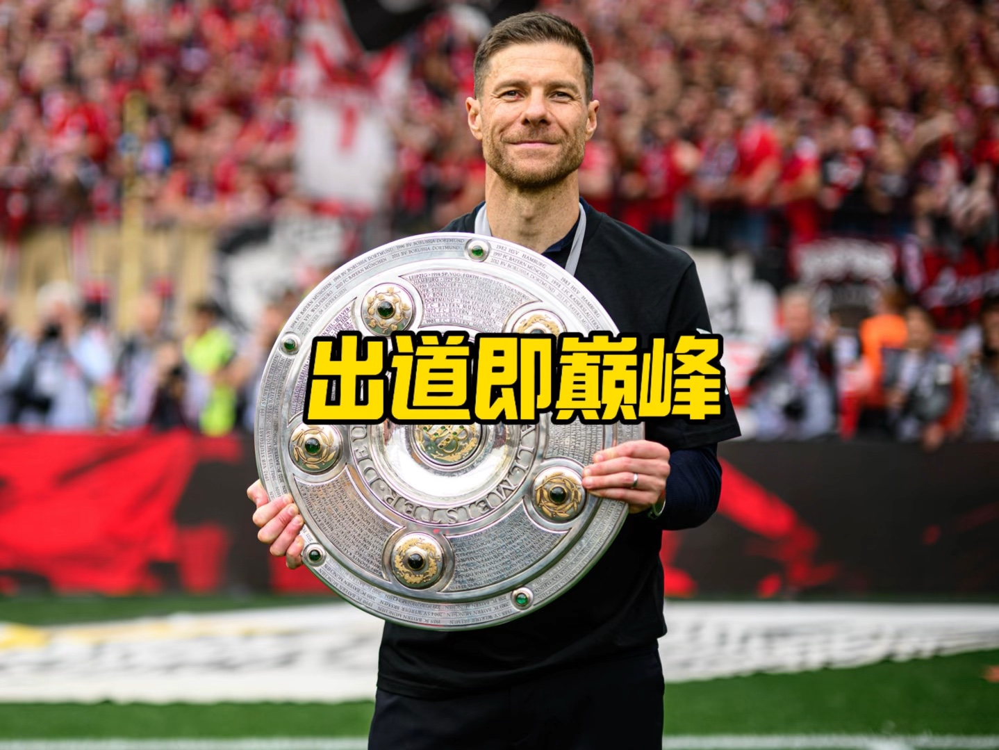 匹克